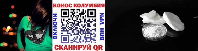 Магазин наркотиков Грязовец COCAIN Амфетамин Каннабис ГАШИШ A PVP