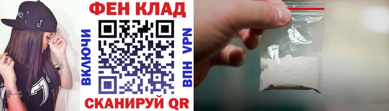 Амфетамин VHQ  цены   Грязовец 