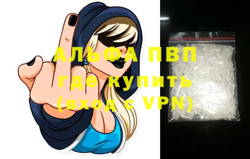 A-PVP крисы CK Грязовец