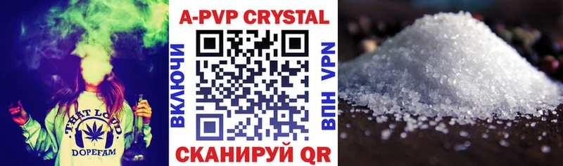 A PVP Соль  Грязовец 