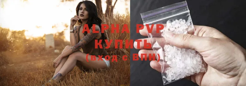 Alfa_PVP Соль  Грязовец 