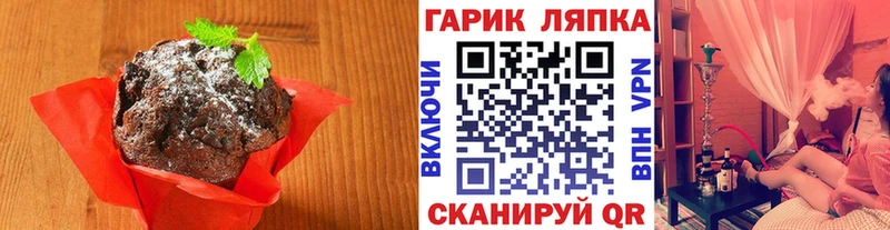 Cannafood конопля Грязовец