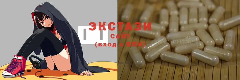 ЭКСТАЗИ 280 MDMA  Грязовец 