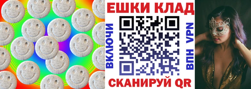 Ecstasy 280мг  Грязовец 