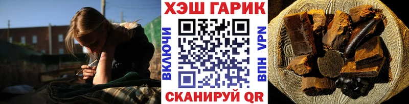 где продают наркотики  Грязовец  ГАШ hashish 
