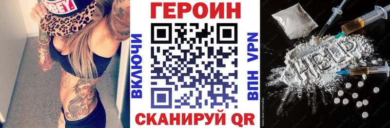 Героин VHQ  Грязовец 