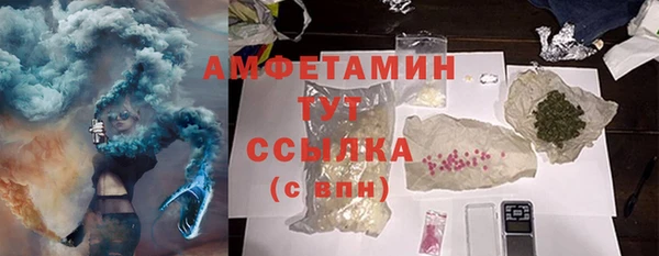 spice Рославль