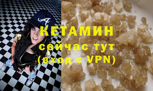 spice Рославль