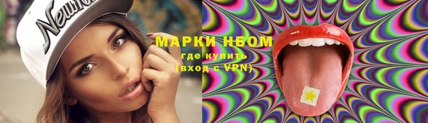 наркотики Алексин