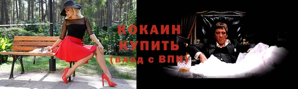кокаин перу Алексеевка