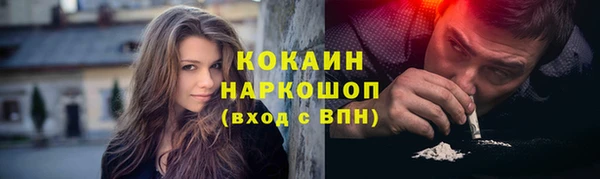 наркотики Алексин