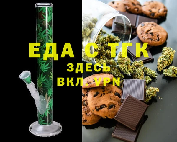 наркотики Алексин