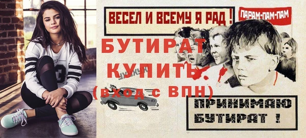 а пвп мука Россошь