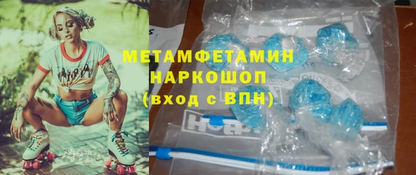 наркотики Алексин