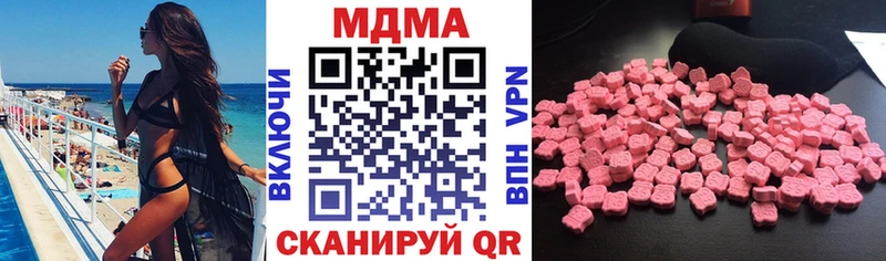 купить   Грязовец  МДМА Molly 