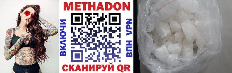 KRAKEN ссылка  наркота  Грязовец  МЕТАДОН methadone 
