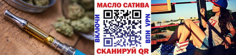 Дистиллят ТГК вейп  Грязовец 